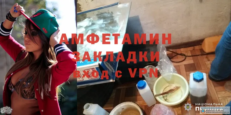 АМФ VHQ  kraken ссылки  Гаврилов-Ям 