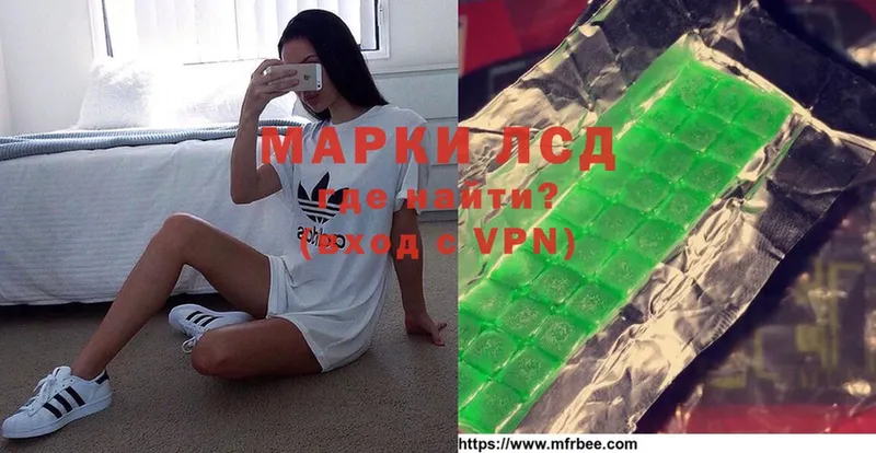 blacksprut маркетплейс  Гаврилов-Ям  мориарти наркотические препараты  LSD-25 экстази кислота 